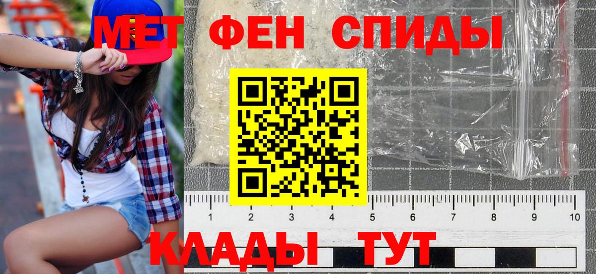 Шарыпово    маркетплейс  АМФ  АМФЕТАМИН  Вход с VPN  АМФ Premium 