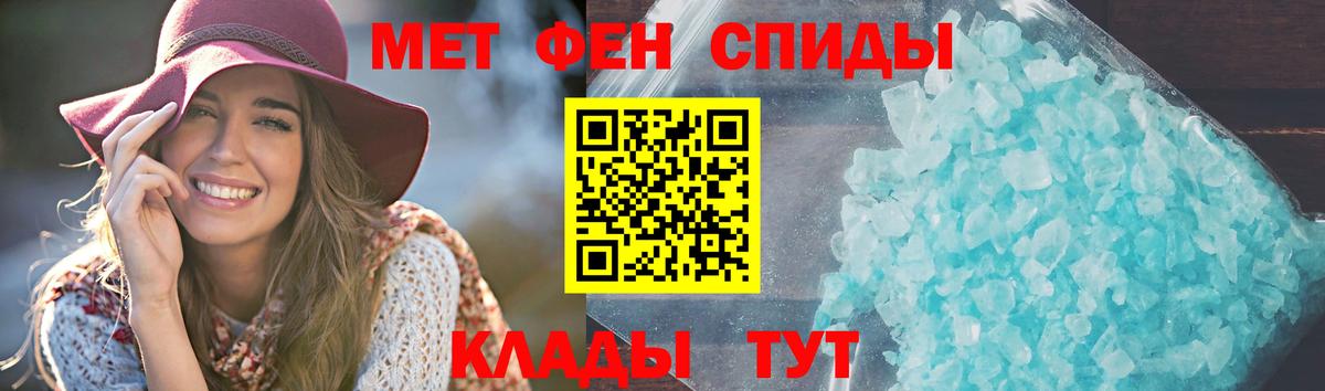 Амфетамин 97% Шарыпово