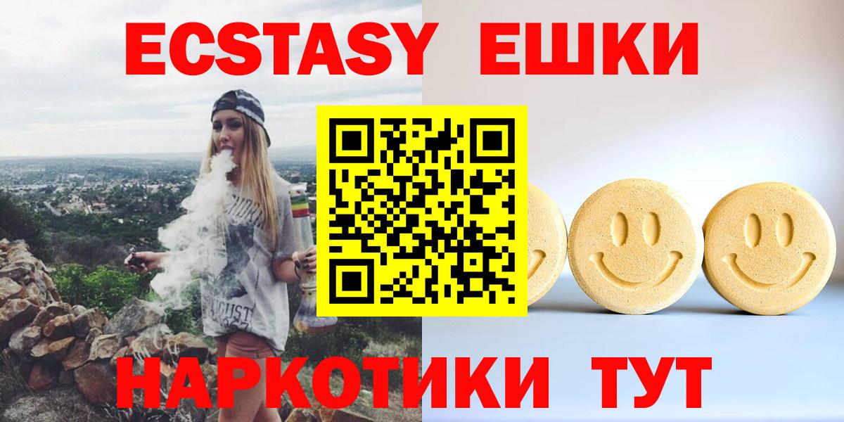 ЭКСТАЗИ louis Vuitton Шарыпово