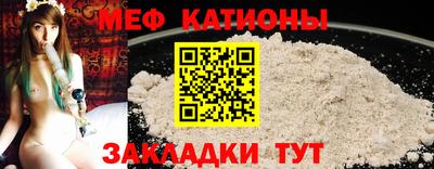 крисы Нальчик