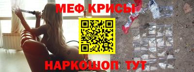 кокс Наро-Фоминск