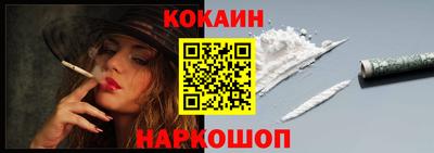 стафф Нарткала