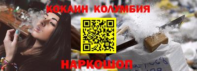 крисы Нальчик