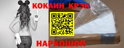 кокс Наро-Фоминск