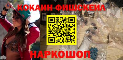 кокс Наро-Фоминск