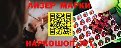 кокс Наро-Фоминск