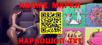 стафф Нарткала