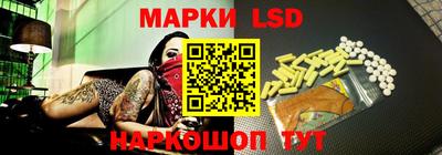 крисы Нальчик