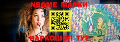 кокс Наро-Фоминск