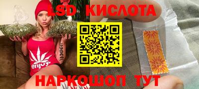 стафф Нарткала