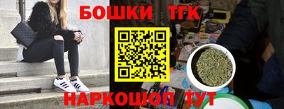 кокс Наро-Фоминск