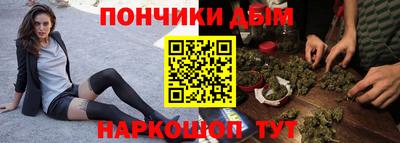 стафф Нарткала