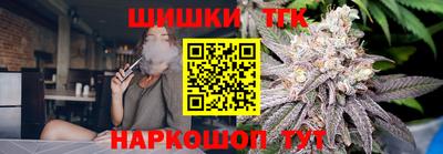стафф Нарткала