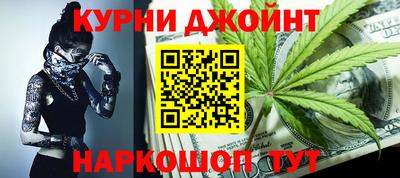 кокс Наро-Фоминск