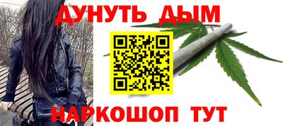 кокс Наро-Фоминск