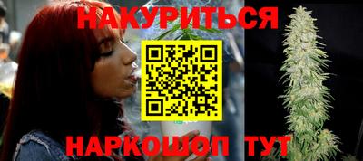 стафф Нарткала