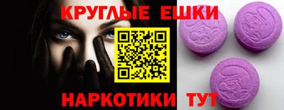 кокс Наро-Фоминск