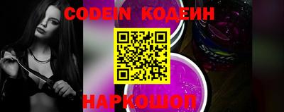 стафф Нарткала