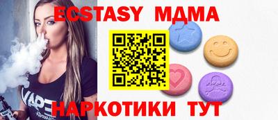 крисы Нальчик