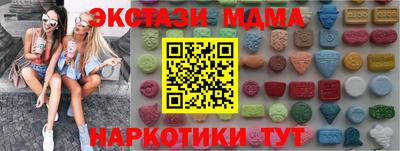 крисы Нальчик