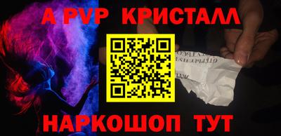 стафф Нарткала
