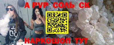 крисы Нальчик
