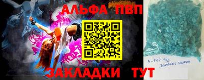 стафф Нарткала
