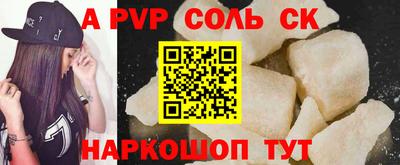 кокс Наро-Фоминск