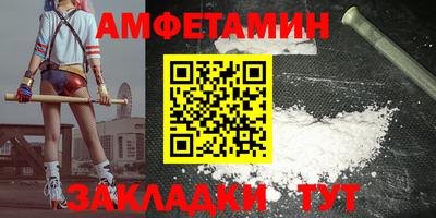 стафф Нарткала