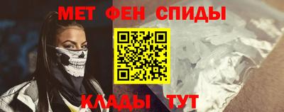 стафф Нарткала