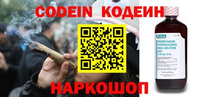 кокс Наро-Фоминск