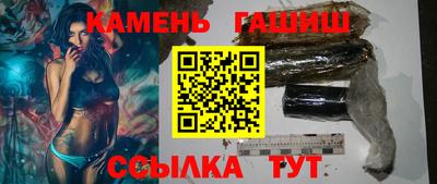 стафф Нарткала