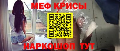 стафф Нарткала