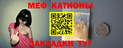 крисы Нальчик