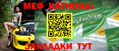 крисы Нальчик
