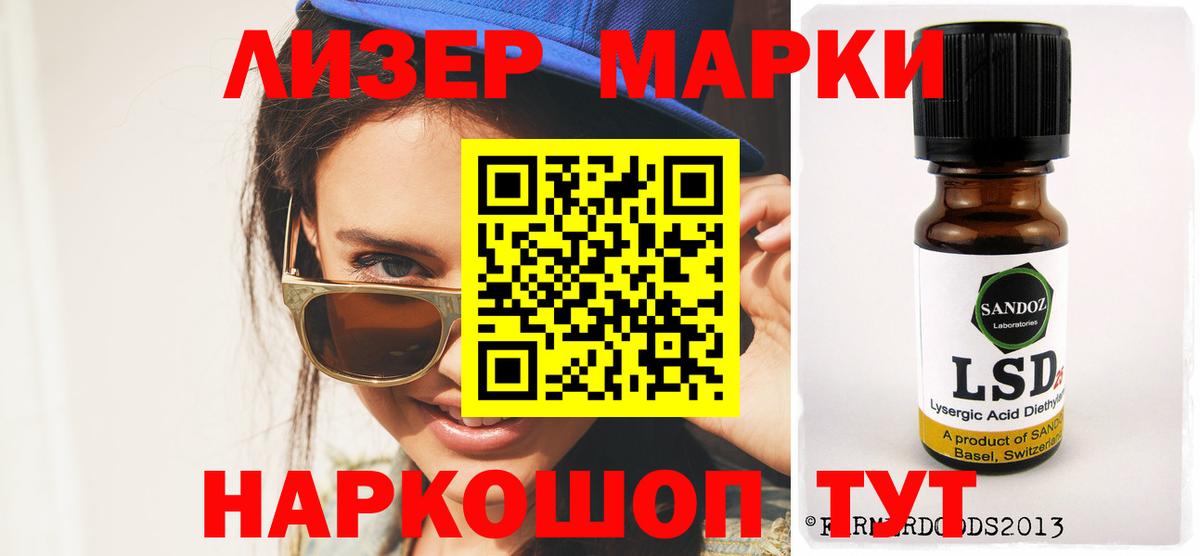 MEGA вход  Лсд 25 экстази ecstasy  Шарыпово  Вход с VPN  LSD-25 экстази кислота 