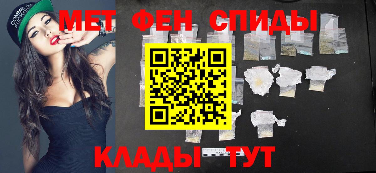 Первитин витя Шарыпово