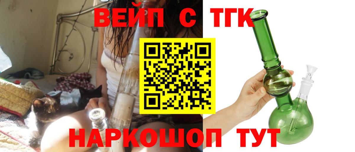Шарыпово  Дистиллят ТГК гашишное масло  Вход с VPN 