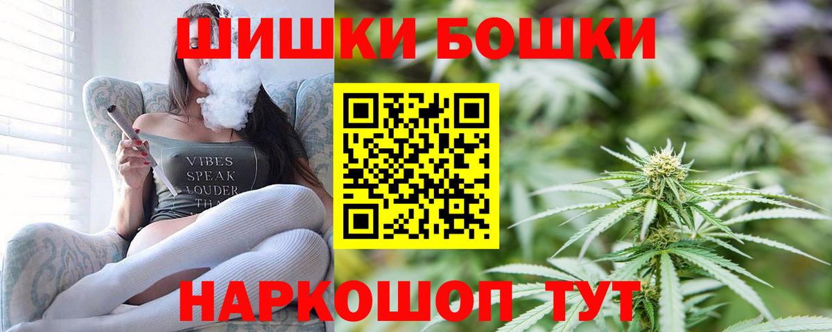Шарыпово  Бошки марихуана сатива  Вход с VPN  МАРИХУАНА LSD WEED  Бошки марихуана тримм 